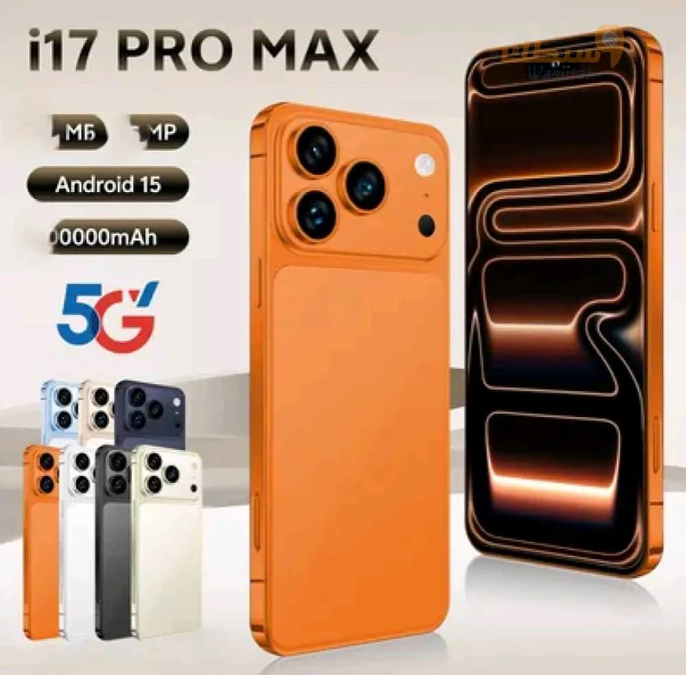 Air Tab 17 Pro Max ايفون 17 برو ماكس كوبي ون 