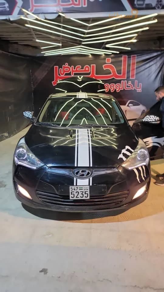 هيونداي فوليستر