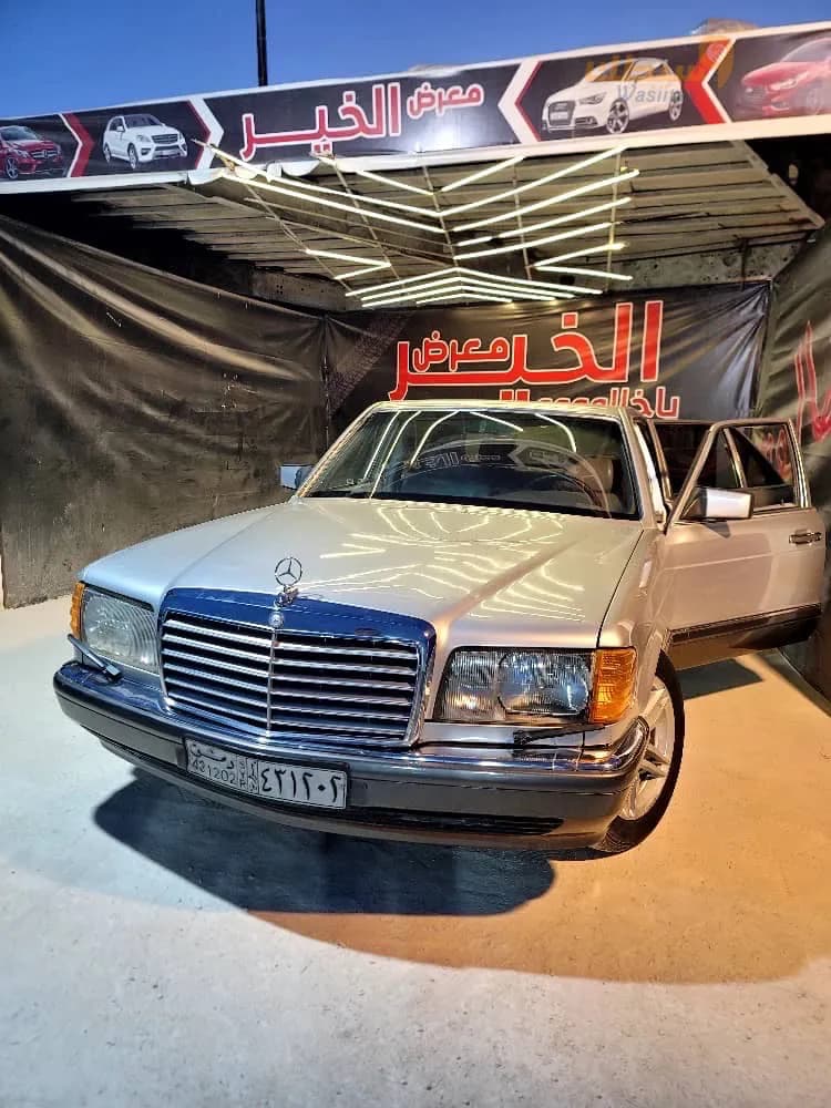 مرسيدس تمساحة