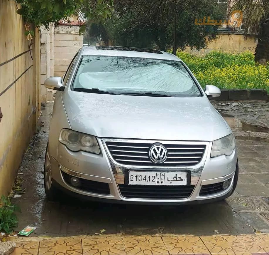 باسات 