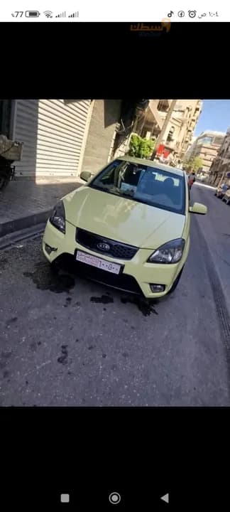 للبيع سياره