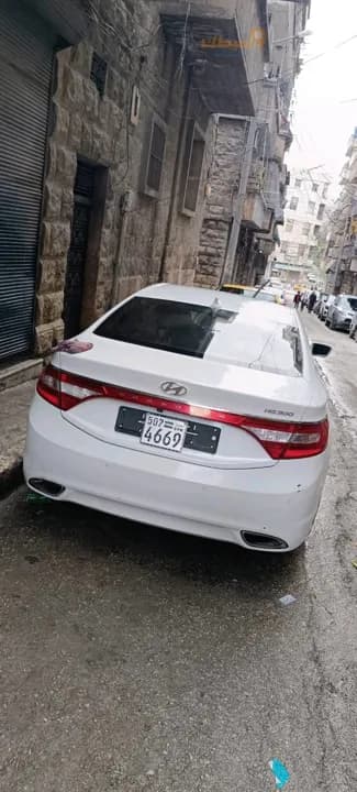 ازيرا