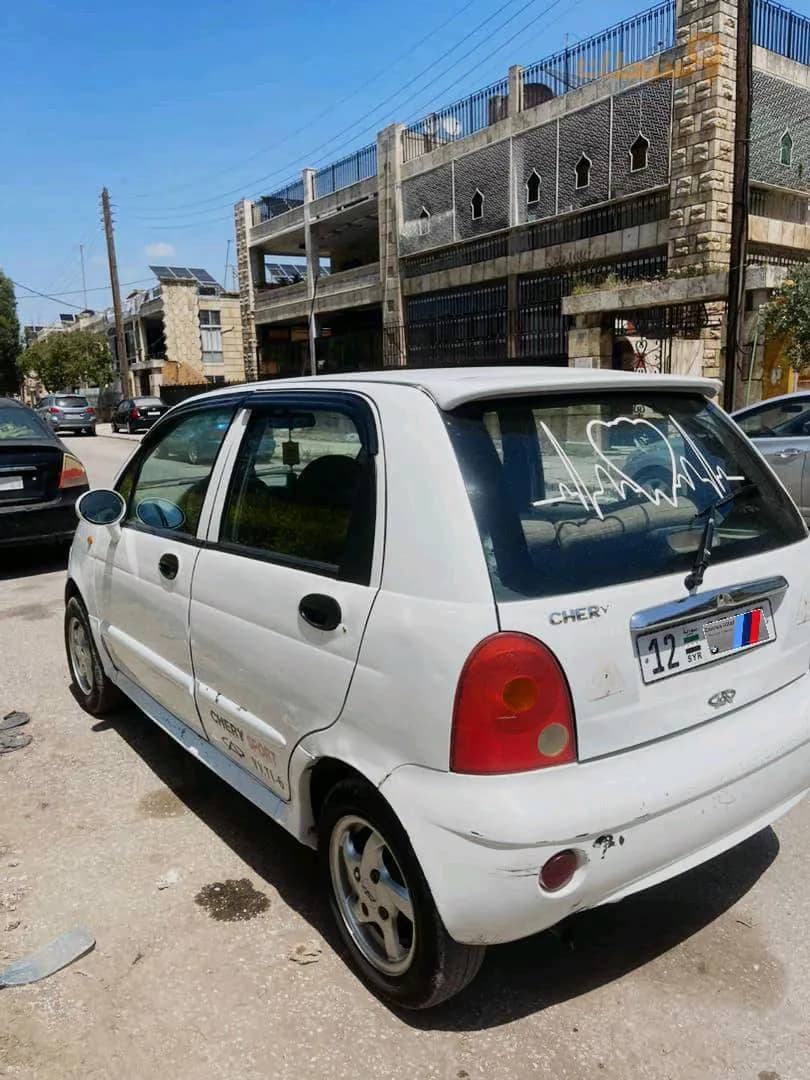 شيري 
