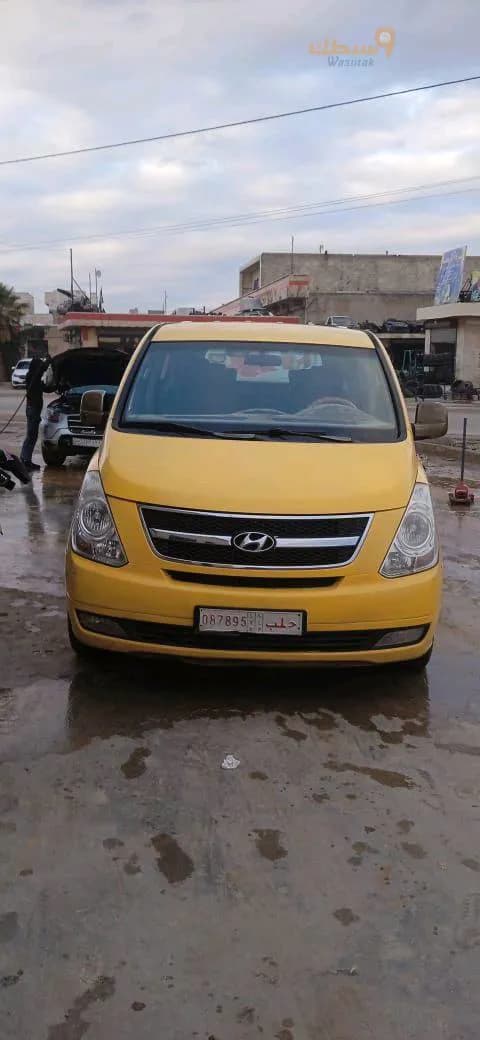 H1 سياحي اساسي