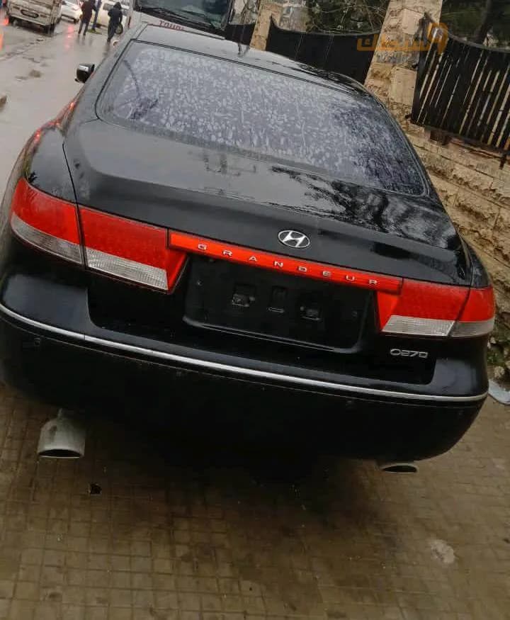 ازيرا