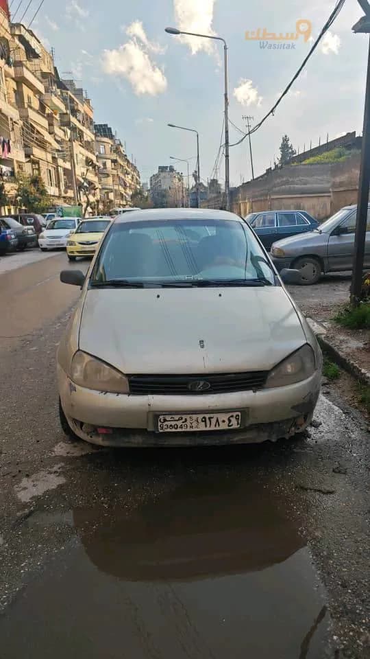 لادا مالينا