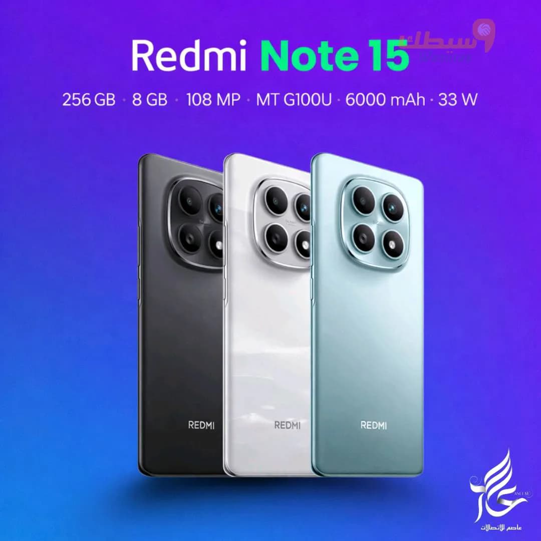 Redmi Note 15