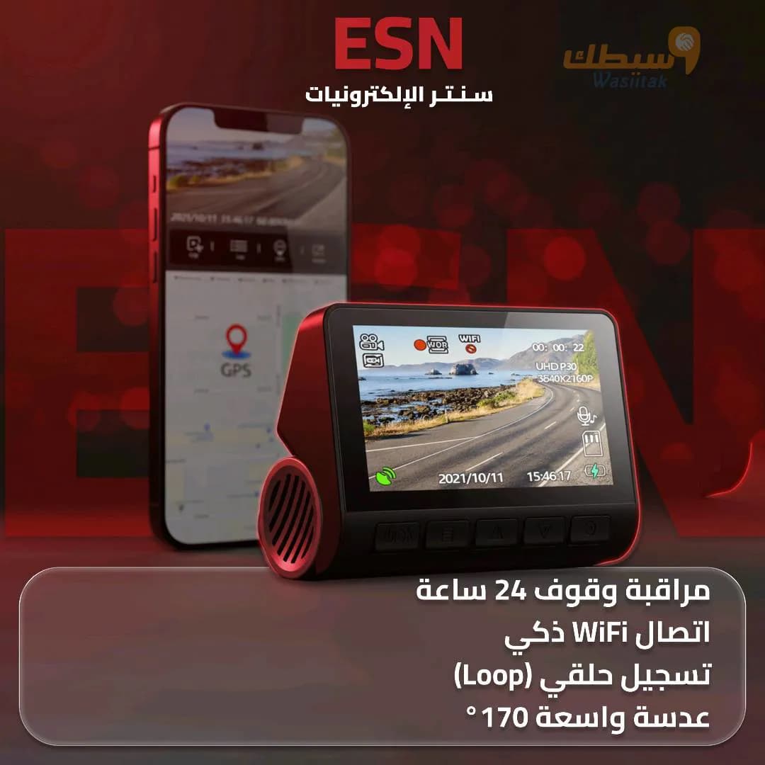 كاميرات الداش كام (Dash Cam)