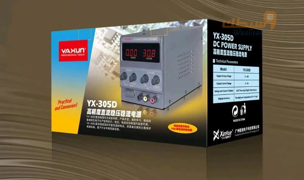 باور سبلاي ياكسون