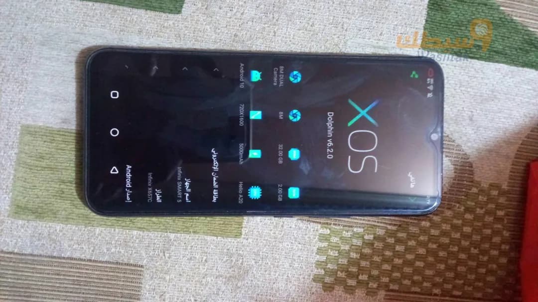 للبيع إنفينكس سمارت 5 