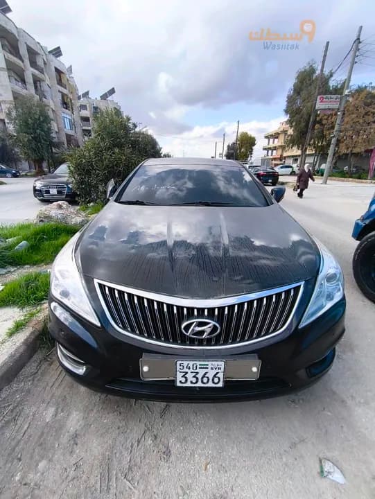 ازيرا 