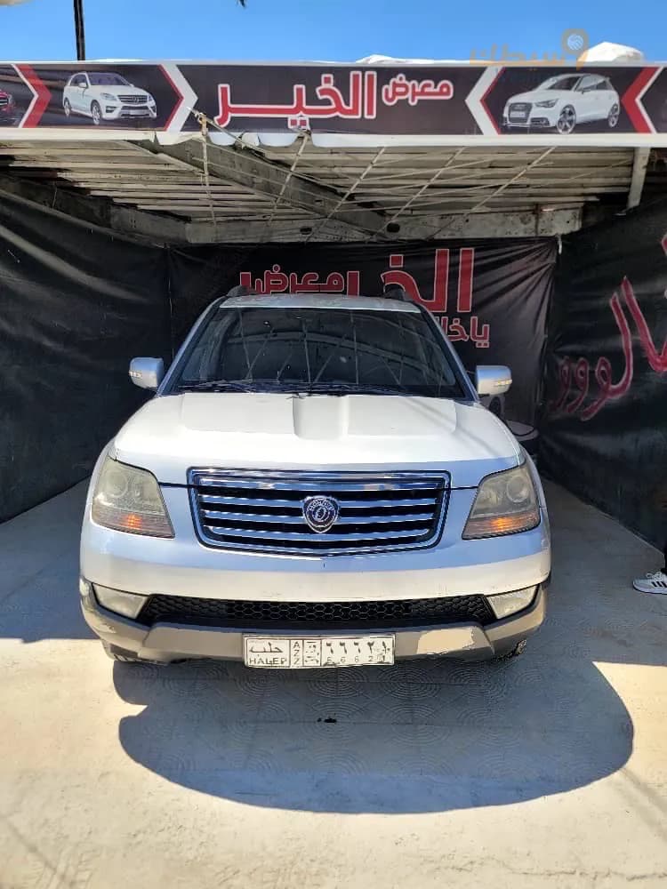 كيا موهافي