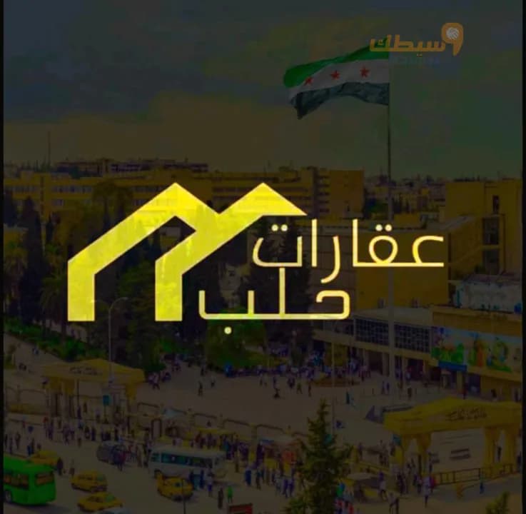 بيت للآجار بمحطة بغداد