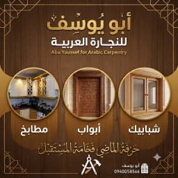 موسى الكال