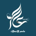 عاصم للاتصالات