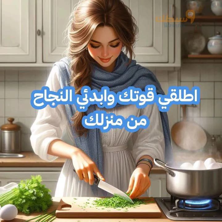 عمل حر من الهاتف