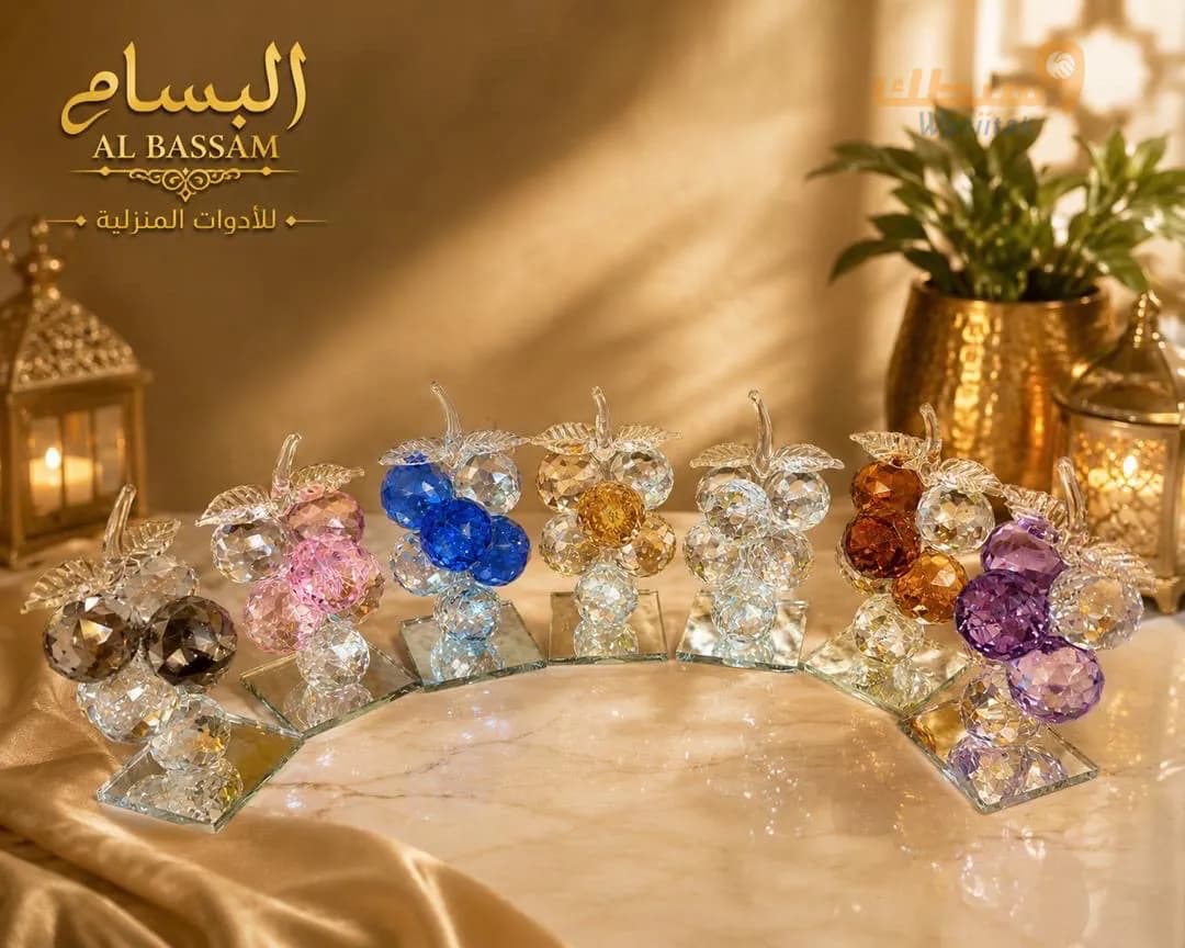 عنقود عنب كريستال