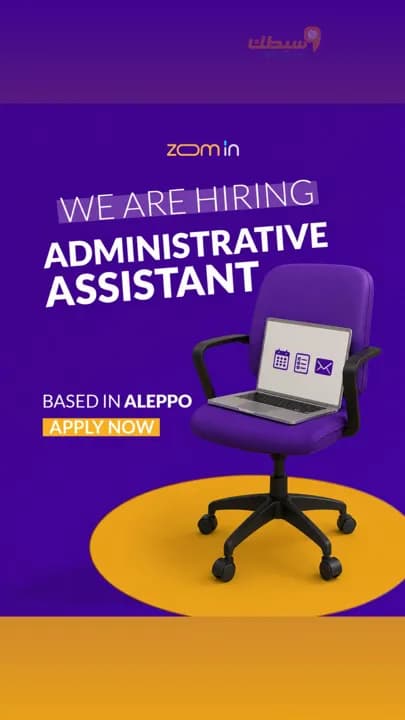 فرصة عمل