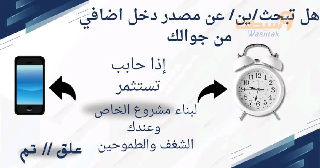 فرصة عمل