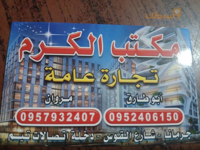 شقق لاجار